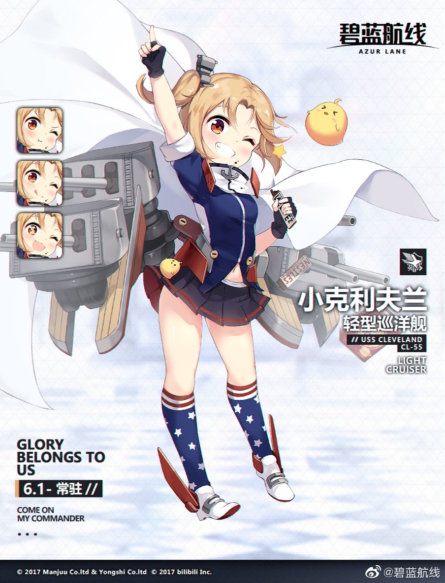 1girl ;d ;q arm_up artist_request azur_lane bird black_gloves black_skirt blue_legwear blue_shirt breasts brown_hair cape chick chocolate_bar cleveland_(azur_lane) commentary_request expressions fingerless_gloves food full_body gloves grin holding holding_food kneehighs looking_at_viewer machinery manjuu_(azur_lane) miniskirt navel official_art one_eye_closed open_mouth pleated_skirt red_eyes rudder_footwear shirt shoes skirt small_breasts smile star star_print thighs tongue tongue_out turret v-shaped_eyebrows white_cape white_footwear younger