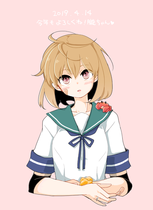 1girl 2019 ahoge animal bandaid bandaid_on_arm bandaid_on_cheek bandaid_on_face bangs blue_neckwear blush breasts brown_hair collarbone commentary_request crab crab_on_shoulder cropped_torso dated elbow_pads green_sailor_collar hair_between_eyes hiro_(srso4_) jewelry kantai_collection looking_at_viewer neckerchief oboro_(kantai_collection) orange_hair orange_scrunchie ring sailor_collar school_uniform scrunchie serafuku short_hair short_sleeves simple_background solo sparkle translated wedding_band wrist_scrunchie
