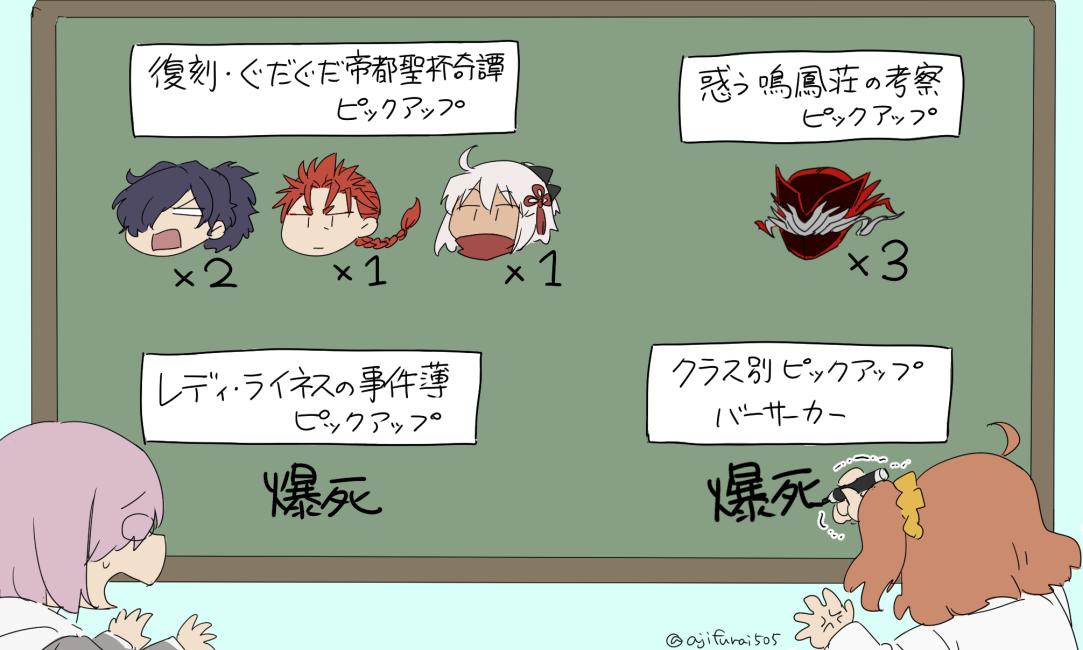 2girls ahoge anger_vein antonio_salieri_(fate/grand_order) asaya_minoru black-framed_eyewear black_hair braid brown_hair chaldea_uniform closed_mouth commentary_request covered_mouth dark_skin eyebrows_visible_through_hair fate/grand_order fate_(series) fujimaru_ritsuka_(female) glasses grey_hair hair_between_eyes hair_ornament hair_over_one_eye hair_scrunchie hair_strand jacket koha-ace li_shuwen_(fate/grand_order) mash_kyrielight multiple_girls okada_izou_(fate) okita_souji_(alter)_(fate) okita_souji_(fate)_(all) one_side_up open_mouth orange_scrunchie purple_hair redhead scrunchie single_braid tassel translated twitter_username uniform white_jacket