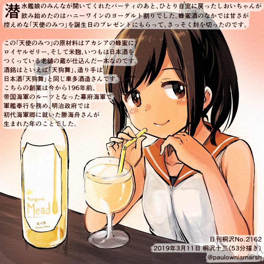 1girl bottle brown_eyes brown_hair collarbone colored_pencil_(medium) commentary_request cup dated drinking_glass i-401_(kantai_collection) kantai_collection kirisawa_juuzou numbered orange_sailor_collar ponytail sailor_collar sailor_shirt shirt short_hair sleeveless sleeveless_shirt smile solo traditional_media translation_request twitter_username white_shirt