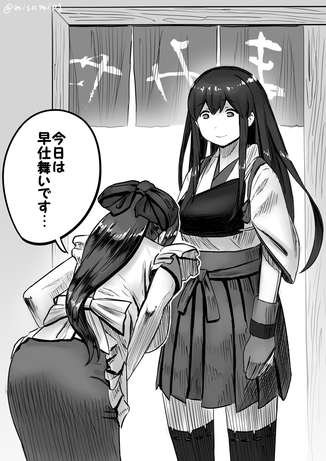 2girls akagi_(kantai_collection) apron black_legwear bowing breasts clenched_hand commentary cowboy_shot from_behind gloves greyscale hair_ribbon hakama_skirt highres japanese_clothes kantai_collection kappougi large_breasts long_hair mamiya_(kantai_collection) misumi_(niku-kyu) monochrome multiple_girls muneate noren partly_fingerless_gloves remodel_(kantai_collection) ribbon single_glove smile straight_hair tasuki thigh-highs translated yugake