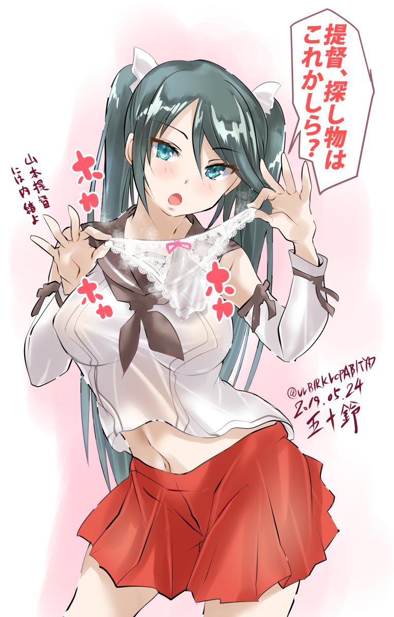1girl black_neckwear black_sailor_collar blue_eyes blue_hair breasts character_name commentary_request contrapposto cowboy_shot dated detached_sleeves hair_ribbon highres holding holding_panties isuzu_(kantai_collection) kantai_collection lace lace_panties large_breasts long_hair looking_at_viewer neckerchief panties pleated_skirt red_skirt ribbon sailor_collar school_uniform serafuku skirt solo tororo_ten translation_request twintails twitter_username underwear white_panties