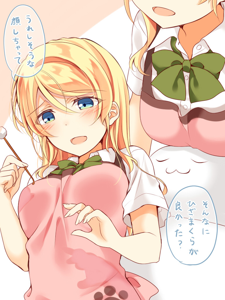 1girl :3 :d apron ayase_eli blonde_hair blue_eyes blush bow bowtie breast_press commentary_request green_neckwear hair_between_eyes hair_down head_out_of_frame long_hair looking_down love_live! love_live!_school_idol_project mimikaki mogu_(au1127) multiple_views open_mouth pink_apron shirt short_sleeves smile translation_request u_u uwu white_shirt