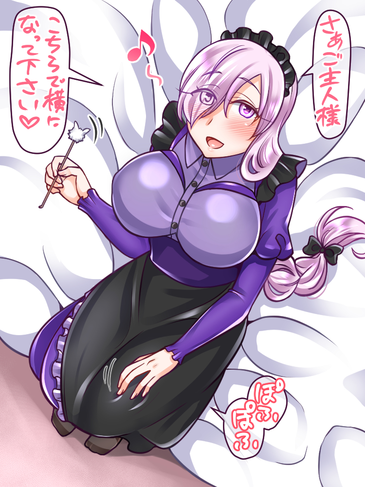 1girl alternate_costume blush breasts commentary_request cotton_swab ear_cleaning enmaided eyebrows_visible_through_hair fate/grand_order fate_(series) hair_over_one_eye invitation lap_pillow lap_pillow_invitation large_breasts long_hair long_sleeves looking_at_viewer mabo-udon maid mash_kyrielight mimikaki pantyhose purple_hair sitting smile solo violet_eyes
