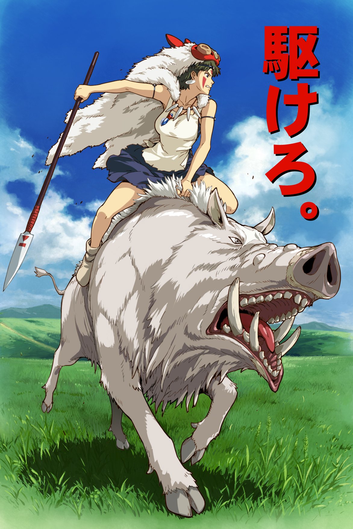 1girl armlet boar brown_hair clenched_teeth clouds collar commentary_request earrings facepaint facial_mark grass happoubi_jin headband headdress highres jewelry lance mask mononoke_hime necklace okkotonushi outdoors pig polearm profile riding san serious skirt sky teeth tongue tusks weapon