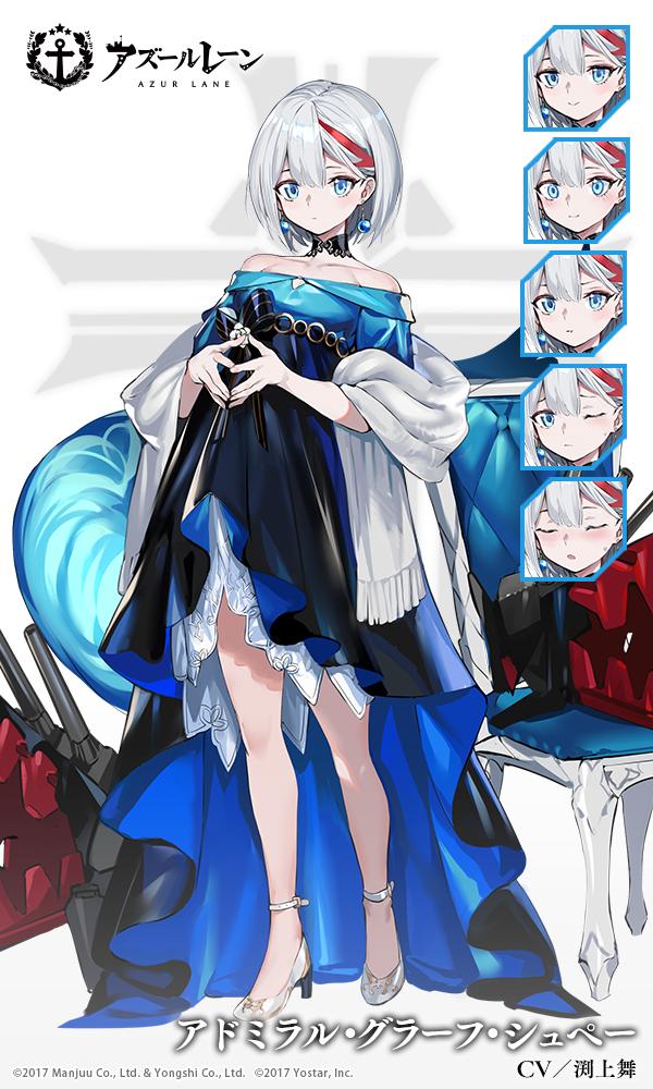 1girl admiral_graf_spee_(azur_lane) alternate_costume azur_lane bangs bare_shoulders black_dress blue_eyes breasts collarbone commentary_request dress earrings full_body hands_together high_heels jewelry looking_at_viewer multicolored_hair official_art ran_(pixiv2957827) redhead short_hair silver_hair solo steepled_fingers streaked_hair turret