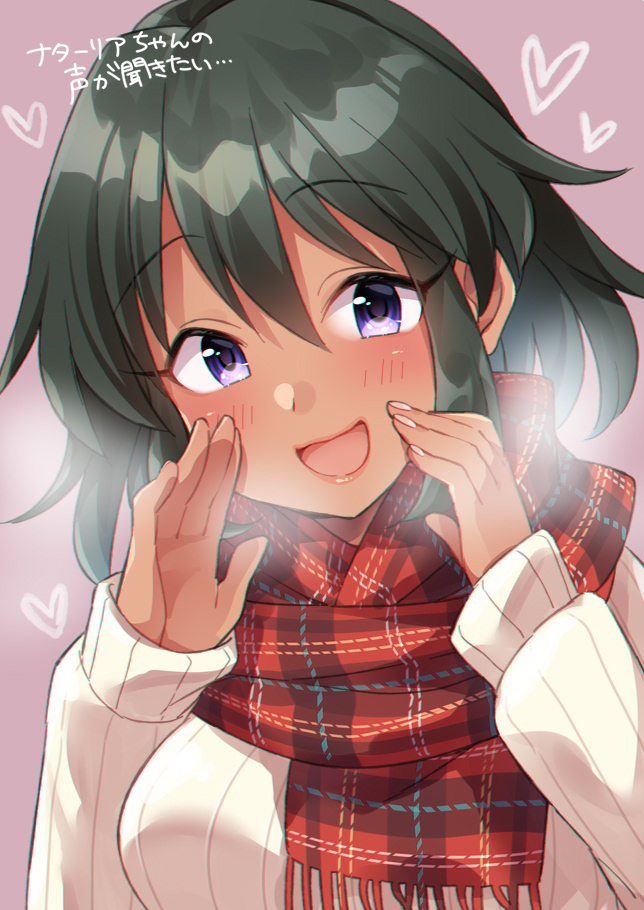 1girl :d black_hair blush commentary dark_skin eyebrows_visible_through_hair hair_between_eyes idolmaster idolmaster_cinderella_girls looking_at_viewer mio_(mgr300) natalia_(idolmaster) open_mouth red_scarf ribbed_sweater scarf short_hair smile solo sweater translated upper_body violet_eyes white_sweater