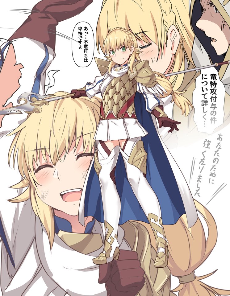 1boy 1girl armor black_gloves blonde_hair blush boots braid cape commentary_request eyebrows_visible_through_hair fire_emblem fire_emblem_heroes full_body gloves green_eyes hair_ornament holding holding_weapon long_hair looking_at_viewer multiple_views open_mouth sharena shiseki_hirame shoulder_plates smile speech_bubble thigh-highs upper_teeth weapon white_legwear