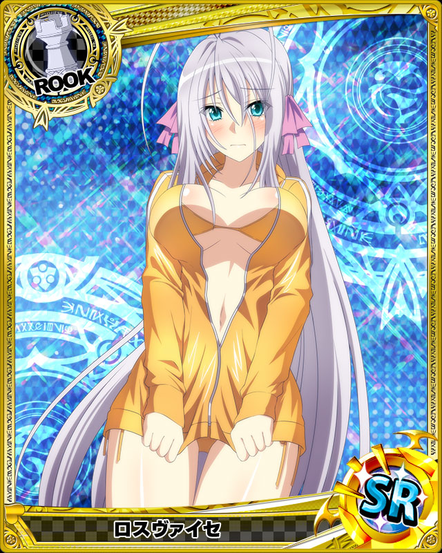 1girl antenna_hair aqua_eyes bikini bikini_under_clothes blush breasts breasts_apart card_(medium) character_name chess_piece closed_mouth embarrassed gold_bikini hair_ribbon high_school_dxd jacket large_breasts long_hair looking_at_viewer navel official_art open_clothes open_jacket ribbon rook_(chess) rossweisse silver_hair solo swimsuit thigh_gap trading_card very_long_hair yellow_jacket