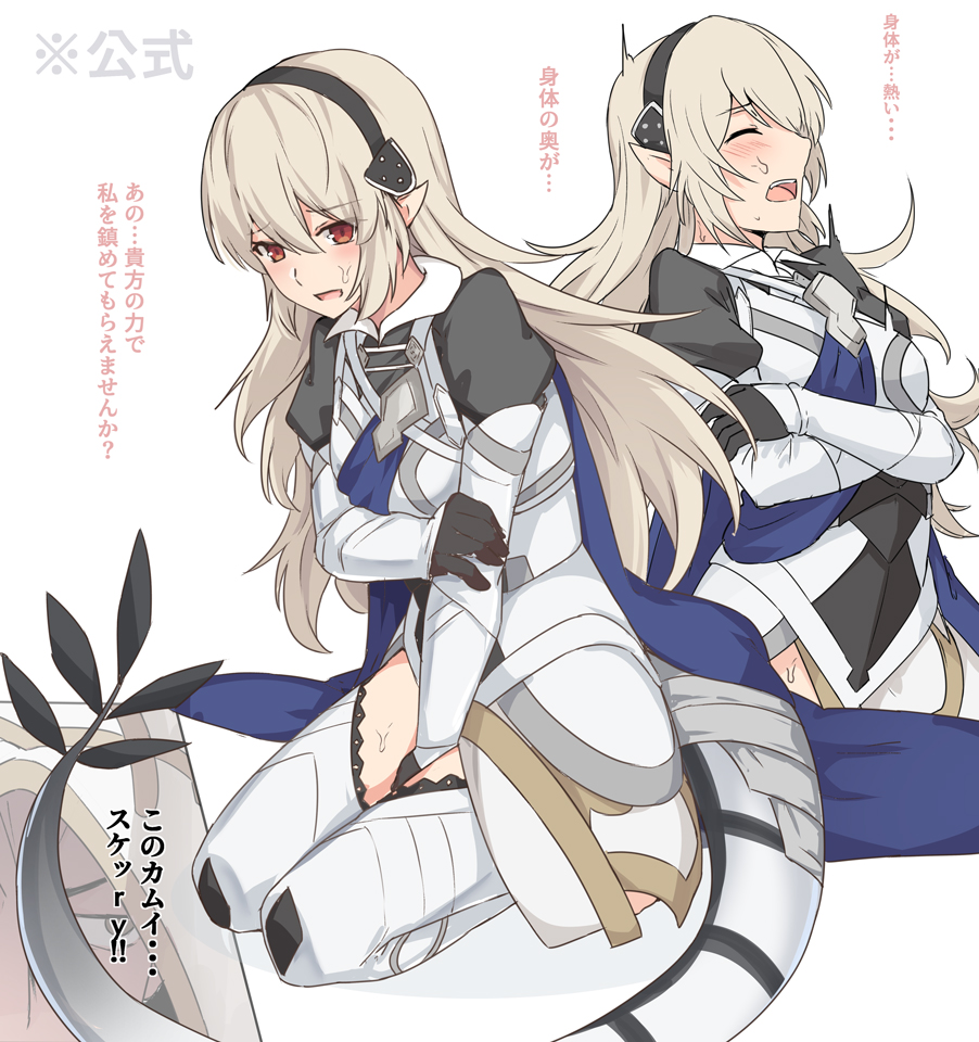 1girl armor black_gloves black_hairband blue_cape cape closed_eyes commentary_request crossed_arms dragon_tail female_my_unit_(fire_emblem_if) fire_emblem fire_emblem_heroes fire_emblem_if gloves hairband hood hood_up long_hair my_unit_(fire_emblem_if) open_mouth pointy_ears red_eyes shiseki_hirame simple_background sitting summoner_(fire_emblem_heroes) sweat tail translation_request white_background white_hair
