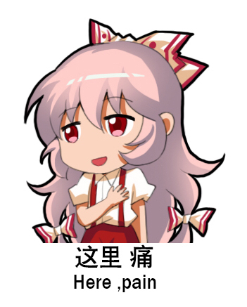 1girl :d bangs bow chibi chinese_commentary chinese_text commentary_request cowboy_shot english_text eyebrows_visible_through_hair fujiwara_no_mokou hair_between_eyes hair_bow hand_on_own_chest long_hair lowres open_mouth pants pink_hair puffy_short_sleeves puffy_sleeves red_eyes red_pants shangguan_feiying shirt short_sleeves simple_background smile solo standing suspenders touhou translated very_long_hair white_background white_bow white_shirt