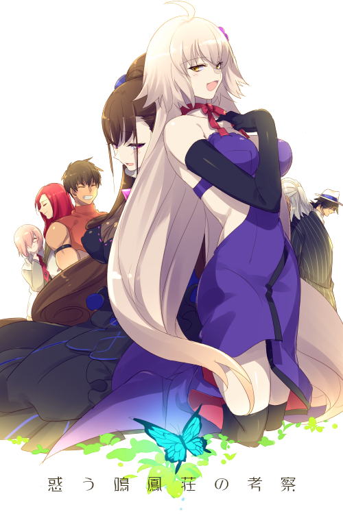 3girls 4boys ahoge antonio_salieri_(fate/grand_order) arash_(fate) bangs bare_shoulders black_dress black_gloves black_hair black_legwear blush breasts brown_hair bug butterfly cis05 closed_eyes closed_mouth commentary_request dark_skin double_bun dress elbow_gloves fate/grand_order fate_(series) flower formal frills glasses gloves hair_between_eyes hair_flower hair_ornament hair_over_one_eye half_updo hat insect jeanne_d'arc_(alter)_(fate) jeanne_d'arc_(fate)_(all) large_breasts lavender_hair long_hair mash_kyrielight multiple_boys multiple_girls murasaki_shikibu_(fate) one_eye_closed open_mouth pinstripe_suit ponytail purple_dress redhead sakamoto_ryouma_(fate) short_hair silver_hair simple_background smile striped suit thigh-highs thighs translation_request tristan_(fate/grand_order) two_side_up very_long_hair violet_eyes white_background white_headwear yellow_eyes
