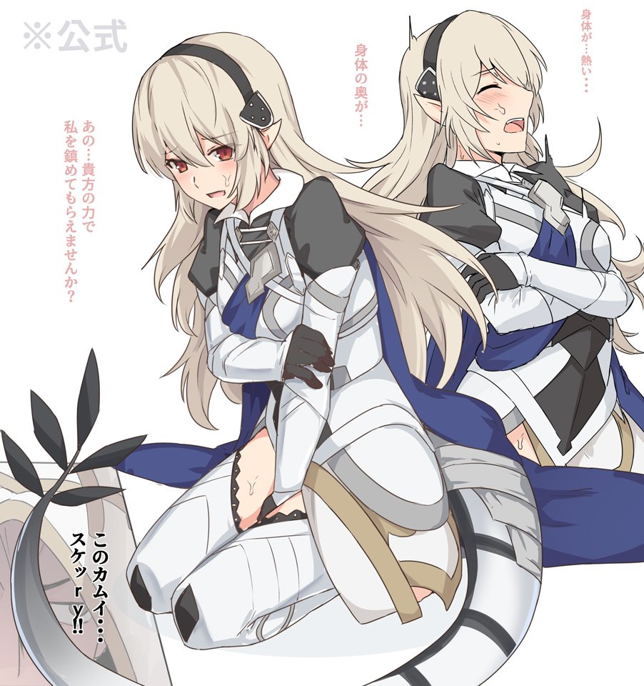 1girl armor black_gloves black_hairband blue_cape cape closed_eyes commentary_request crossed_arms dragon_tail female_my_unit_(fire_emblem_if) fire_emblem fire_emblem_heroes fire_emblem_if gloves hairband hood hood_up long_hair my_unit_(fire_emblem_if) open_mouth pointy_ears red_eyes shiseki_hirame simple_background sitting summoner_(fire_emblem_heroes) sweat tail white_background white_hair