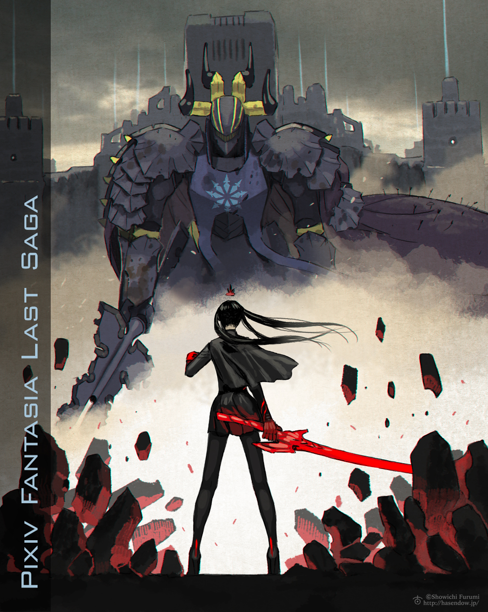 1girl artist_name black_capelet black_hair black_skirt capelet commentary_request copyright_name cover cover_page facing_away furumi_shouichi gloves grey_sky high_heels highres holding holding_sword holding_weapon keivan mecha myufrae outdoors pantyhose pixiv_fantasia pixiv_fantasia_last_saga red_gloves skirt solo standing sword twintails wall watermark weapon web_address wind