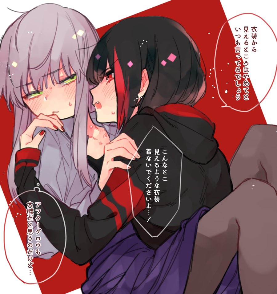 bang_dream! black_hair black_hoodie blush collarbone commentary_request fang green_eyes hood hoodie lavender_hair long_hair minato_yukina mitake_ran multicolored_hair nail_polish open_mouth pantyhose purple_skirt red_eyes red_nails redhead skirt torigara_cha translation_request two-tone_hair yuri