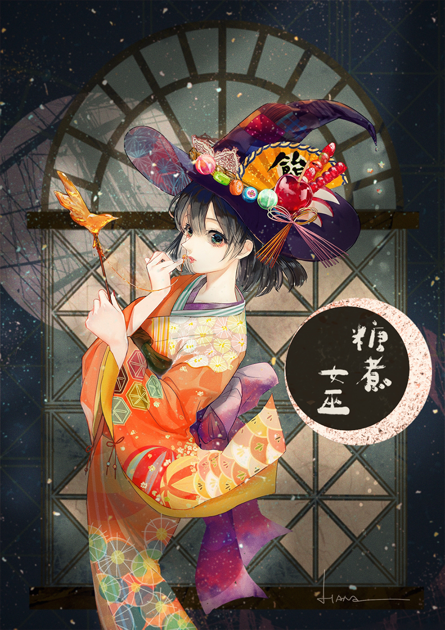 1girl artist_name black_hair candy commentary_request food halloween hands_up hat highres japanese_clothes kimono lips long_sleeves looking_at_viewer medium_hair orange_kimono original pink_lips purple_headwear say_hana solo standing translation_request wide_sleeves witch witch_hat