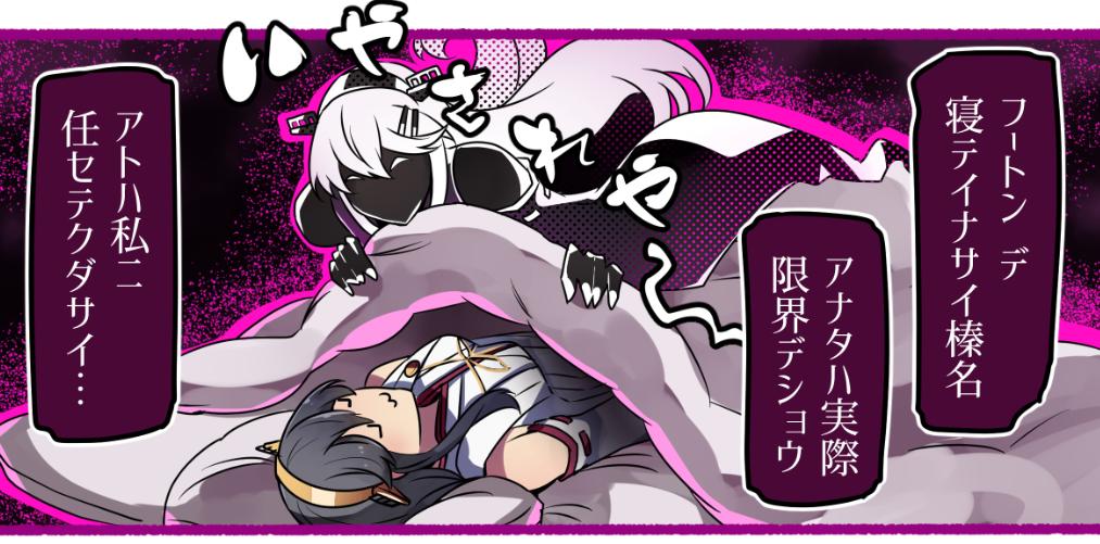 :3 aramaki_scaltinof closed_eyes commentary_request detached_sleeves grey_hair hair_ornament hairband hairclip haruna_(kantai_collection) headgear ido_(teketeke) kantai_collection long_hair ninja_slayer nontraditional_miko open_mouth parody pink_background ribbon-trimmed_sleeves ribbon_trim smile translated