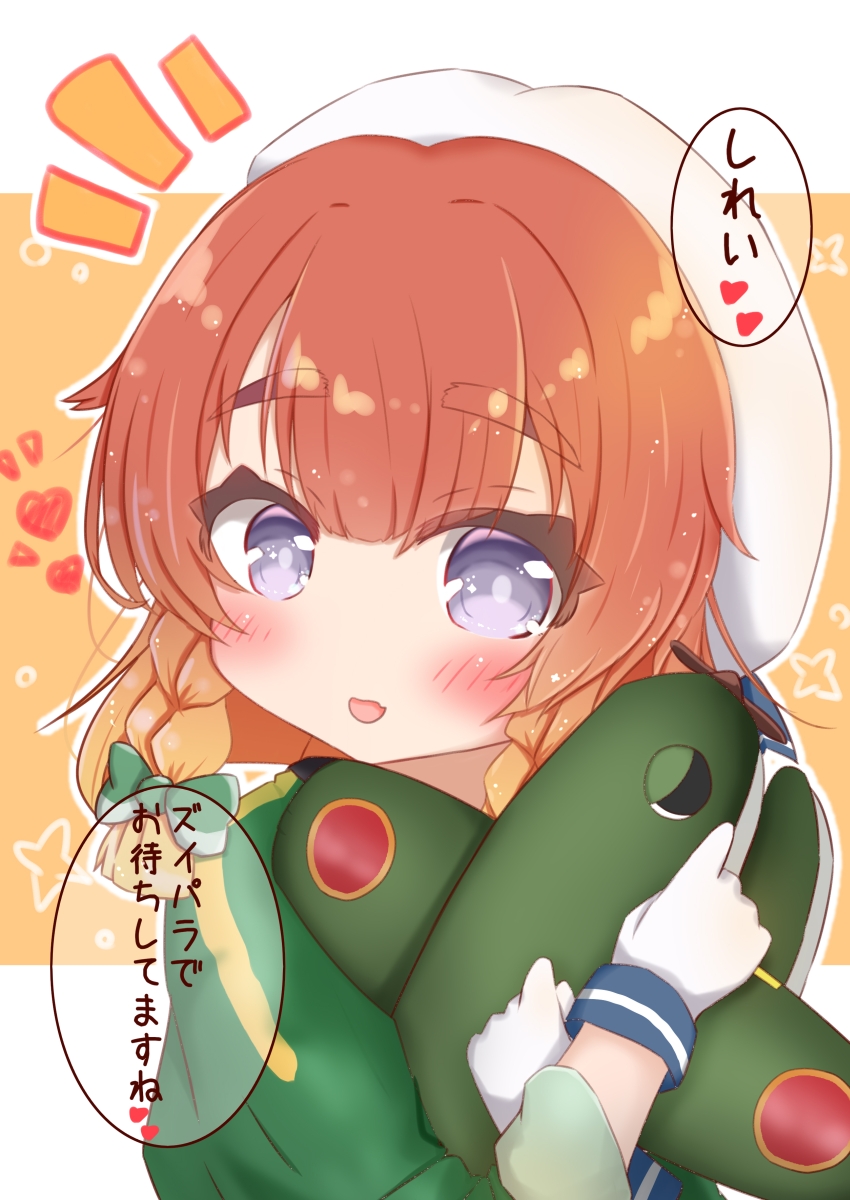 1girl :d aircraft airplane bangs beret blush bow braid brown_hair commentary_request etorofu_(kantai_collection) eyebrows_visible_through_hair fang gloves gradient_hair green_bow hair_between_eyes hair_bow hat highres kantai_collection light_brown_hair long_sleeves looking_at_viewer multicolored_hair notice_lines object_hug open_mouth ridy_(ri_sui) side_braids smile solo translation_request twin_braids upper_body violet_eyes white_gloves white_headwear