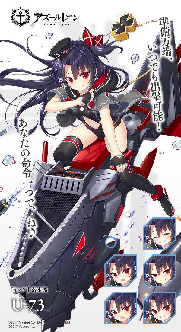 1girl anchor_symbol azur_lane black_gloves black_hair black_legwear closed_mouth commentary_request copyright_name fingerless_gloves gloves hair_ribbon hat long_hair looking_at_viewer official_art red_eyes ribbon sitting smile solo thigh-highs translation_request u-73_(azur_lane) yano_mitsuki