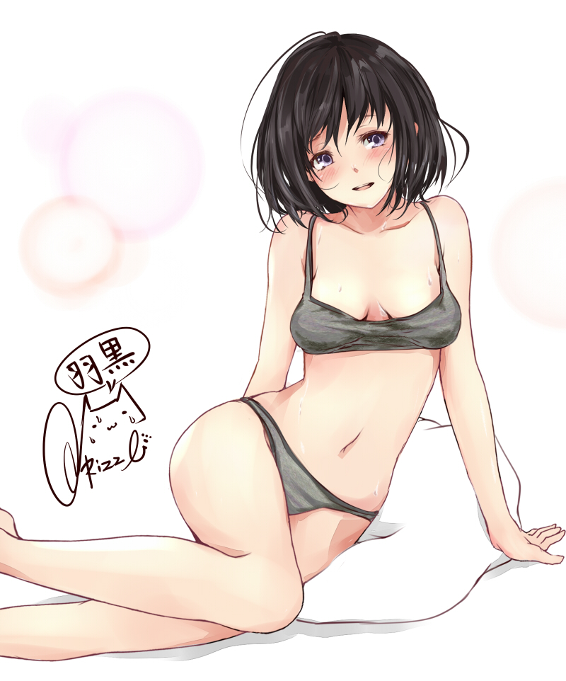 1girl :d arm_support bangs bare_legs barefoot black_hair blush bra breasts brown_eyes collarbone commentary_request grey_bra grey_panties haguro_(kantai_collection) hair_ornament kantai_collection looking_at_viewer medium_breasts navel open_mouth panties rizzl short_hair sidelocks signature sitting smile solo stomach thighs underwear underwear_only