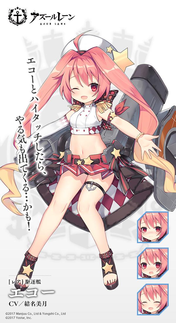 1girl :d ;d ^_^ ahoge anchor_symbol artist_request azur_lane bangs beret black_footwear blonde_hair blush bracelet closed_eyes closed_mouth commentary_request copyright_name crop_top echo_(azur_lane) elbow_gloves epaulettes expressions eyebrows_visible_through_hair gloves gradient_hair hair_between_eyes hair_intakes hair_ornament hat jewelry long_hair midriff multicolored_hair navel nose_blush official_art one_eye_closed open_mouth open_toe_shoes pink_hair pleated_skirt red_eyes red_skirt shirt shoes single_glove skirt sleeveless sleeveless_shirt smile star star_bracelet star_hair_ornament thigh_strap toenails translation_request twintails very_long_hair wavy_mouth white_gloves white_headwear white_shirt