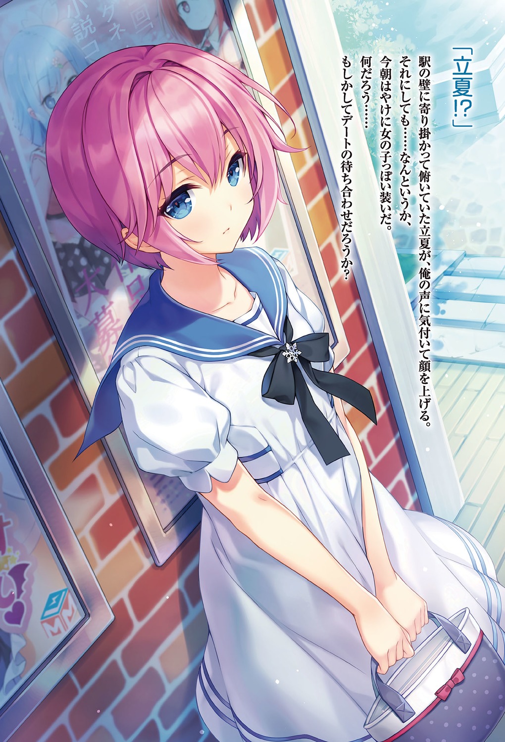 1girl against_wall bag black_ribbon blue_eyes blue_sailor_collar day dress eyebrows_visible_through_hair hair_between_eyes highres holding holding_bag neck_ribbon novel_illustration official_art outdoors pink_hair ribbon riv sailor_collar sakyubasu_notto! shiny shiny_hair short_dress short_hair short_sleeves solo standing white_dress yukihira_rikka