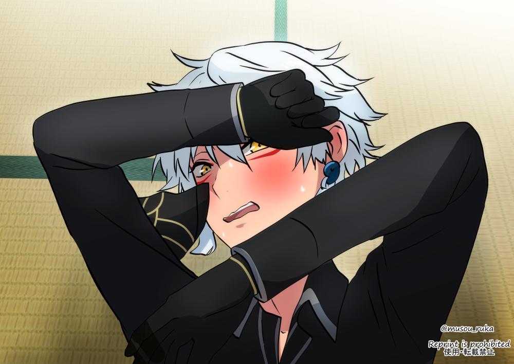 1boy armor blush covering_face embarrassed from_above japanese_armor looking_at_viewer lying male_focus mask mask_removed menpoo musou_ruka nakigitsune on_back on_floor pov solo tatami touken_ranbu twitter_username upper_body white_hair yellow_eyes