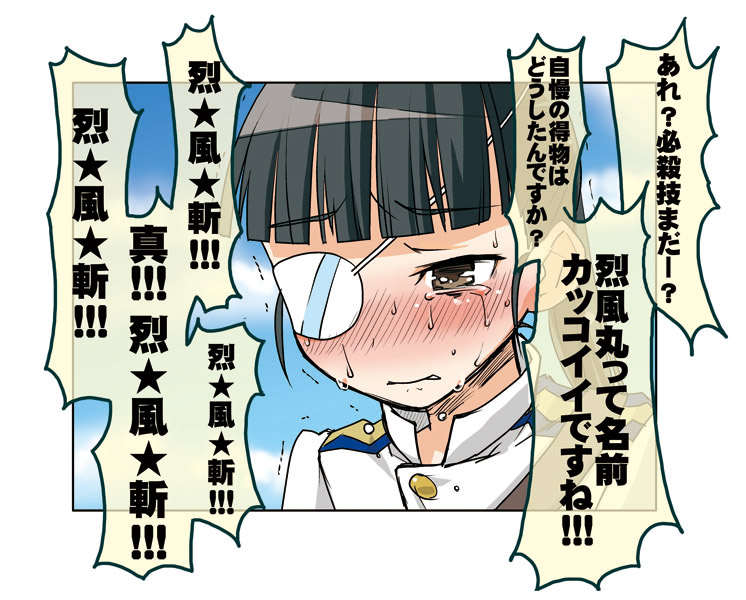 1girl black_hair blush bullying clouds crying crying_with_eyes_open day eyepatch ijimeka military military_uniform mozu_(peth) naval_uniform parody sakamoto_mio sky solo speech_bubble strike_witches tears trembling uniform world_witches_series