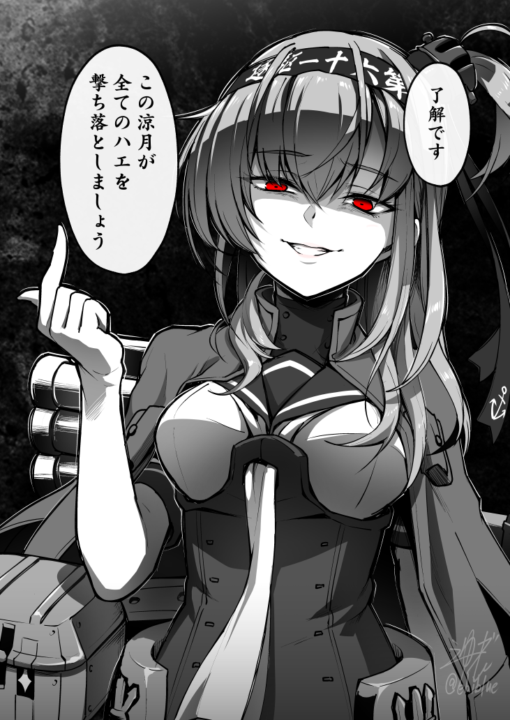 1girl bodysuit breasts cape clothes_writing ebiblue eyebrows_visible_through_hair gesugao grey_cape grin hachimaki hair_between_eyes half-closed_eyes headband kantai_collection long_hair looking_at_viewer medium_breasts miniskirt monochrome one_side_up pleated_skirt red_eyes rigging sailor_collar school_uniform sidelocks signature skirt smile solo spot_color suzutsuki_(kantai_collection) translation_request tsurime twitter_username