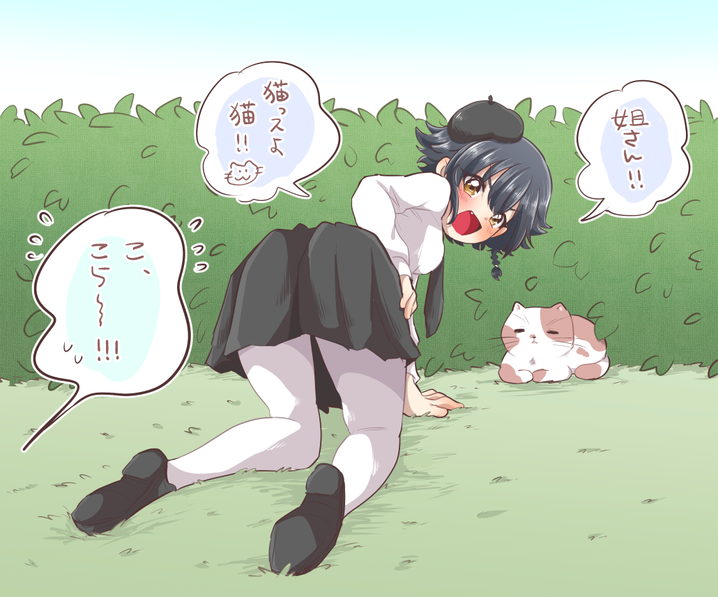 1girl :d all_fours anzio_school_uniform arm_support bangs beret black_footwear black_hair black_headwear black_skirt blush braid brown_eyes bush cat commentary day dress_shirt eyebrows_visible_through_hair fang from_behind girls_und_panzer grass hand_on_hip hat issho_ni_oyasumi kneeling leaning_forward loafers long_sleeves miniskirt open_mouth outdoors pantyhose pepperoni_(girls_und_panzer) pleated_skirt school_uniform shirt shoes short_hair side_braid skirt smile solo spoken_flying_sweatdrops spoken_sweatdrop sweatdrop translated v-shaped_eyebrows white_legwear white_shirt