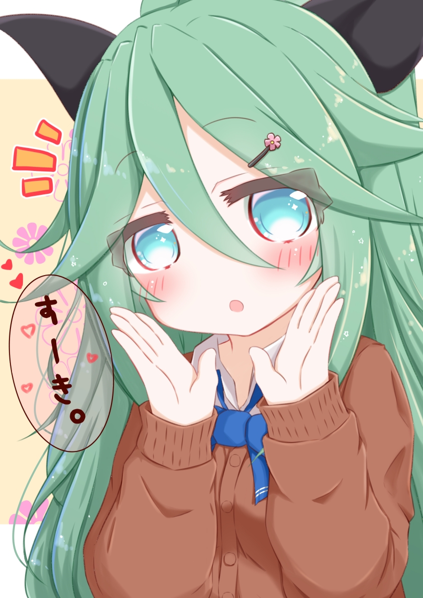 1girl :o bangs black_ribbon blue_bow blue_eyes blush bow brown_cardigan cardigan collared_shirt commentary_request eyebrows_visible_through_hair flower green_hair hair_between_eyes hair_flower hair_ornament hair_ribbon hairclip hands_up high_ponytail highres kantai_collection long_hair long_sleeves looking_at_viewer notice_lines parted_lips pink_flower ponytail ribbon ridy_(ri_sui) shirt sleeves_past_wrists solo translated white_shirt yamakaze_(kantai_collection)