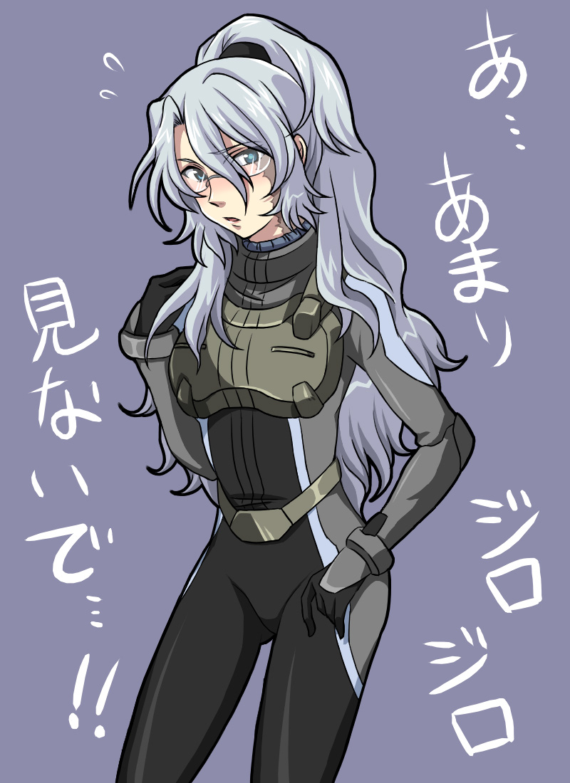 :o bad_id blue_eyes blush bodysuit chall_acustica embarrassed glasses gundam gundam_00 gundam_00f gundam_00p kuro_(pizz66) long_hair open_mouth pilot_suit ponytail scar scrunchie silver_hair simple_background solo standing surprised sweat sweatdrop translation_request very_long_hair