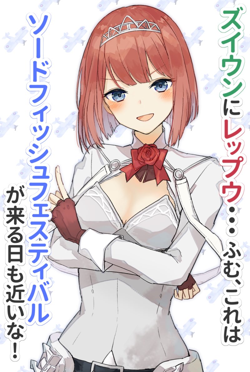 1girl ark_royal_(kantai_collection) bangs blue_eyes blunt_bangs bob_cut breasts brown_gloves cleavage_cutout commentary_request corset fingerless_gloves gloves hairband index_finger_raised jacket kantai_collection long_sleeves looking_at_viewer medium_breasts red_ribbon redhead ribbon short_hair solo tiara translation_request tsurime white_corset yamashiki_(orca_buteo)