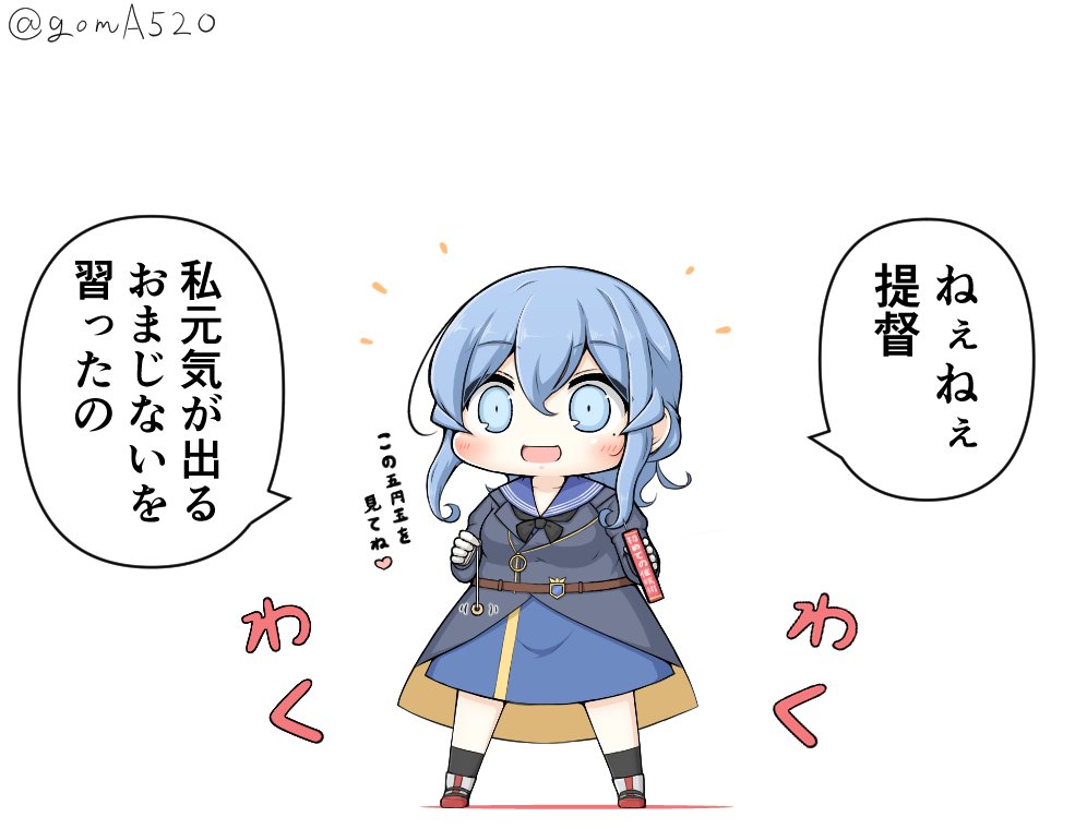 1girl black_neckwear blue_eyes blue_hair blue_sailor_collar blue_skirt chibi coin commentary_request full_body gloves goma_(yoku_yatta_hou_jane) gotland_(kantai_collection) hair_between_eyes hair_bun hypnosis kantai_collection long_hair long_sleeves military military_uniform mind_control mole mole_under_eye neckerchief open_mouth sailor_collar simple_background skirt solo standing translated twitter_username uniform white_background white_gloves