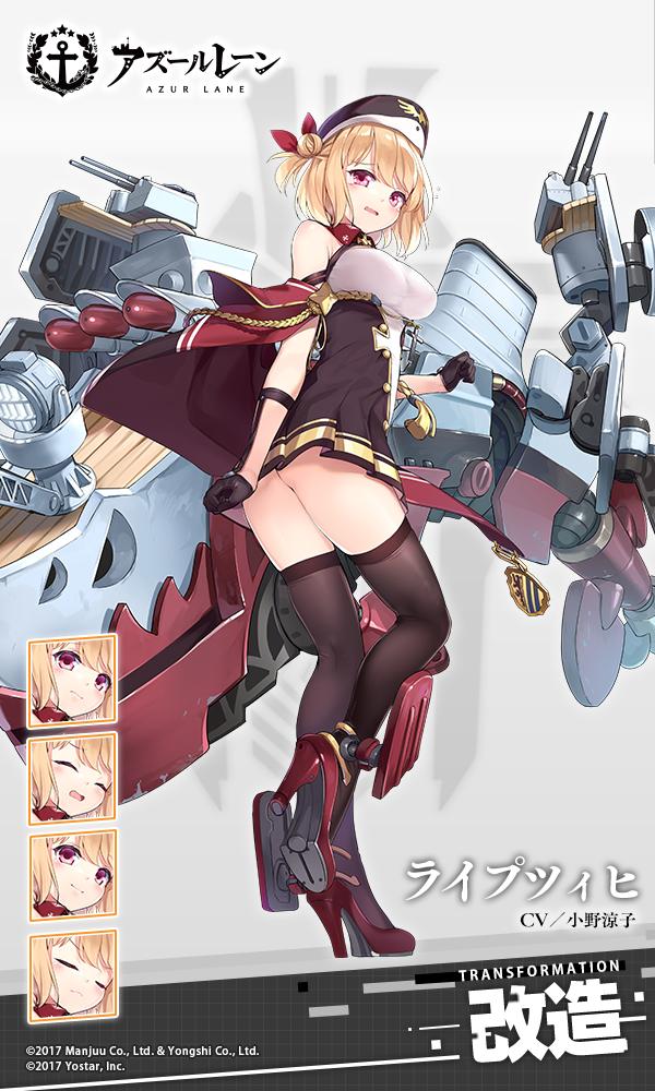 1girl anchor anchor_symbol artist_request ass_visible_through_thighs azur_lane bare_shoulders black_gloves black_legwear blonde_hair blush breasts buttons cannon commentary_request copyright_name expressions full_body gloves hair_bun hair_ornament hat leipzig_(azur_lane) looking_at_viewer machinery medium_breasts official_art pink_eyes remodel_(azur_lane) rigging short_hair solo thigh-highs torpedo turret