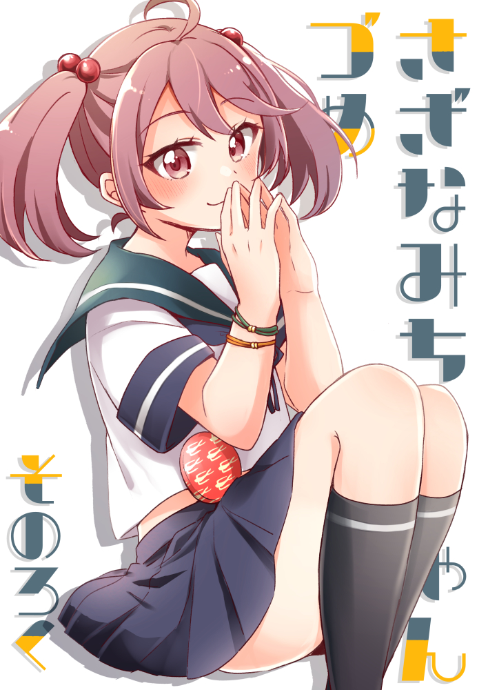 1girl badge black_legwear blue_sailor_collar blue_skirt bracelet commentary_request cover cover_page doujin_cover fingers_together hair_bobbles hair_ornament hoshina_mako jewelry kantai_collection kneehighs looking_at_viewer pink_eyes pink_hair pleated_skirt sailor_collar sazanami_(kantai_collection) school_uniform serafuku short_hair simple_background sitting skirt smile solo translated twintails white_background