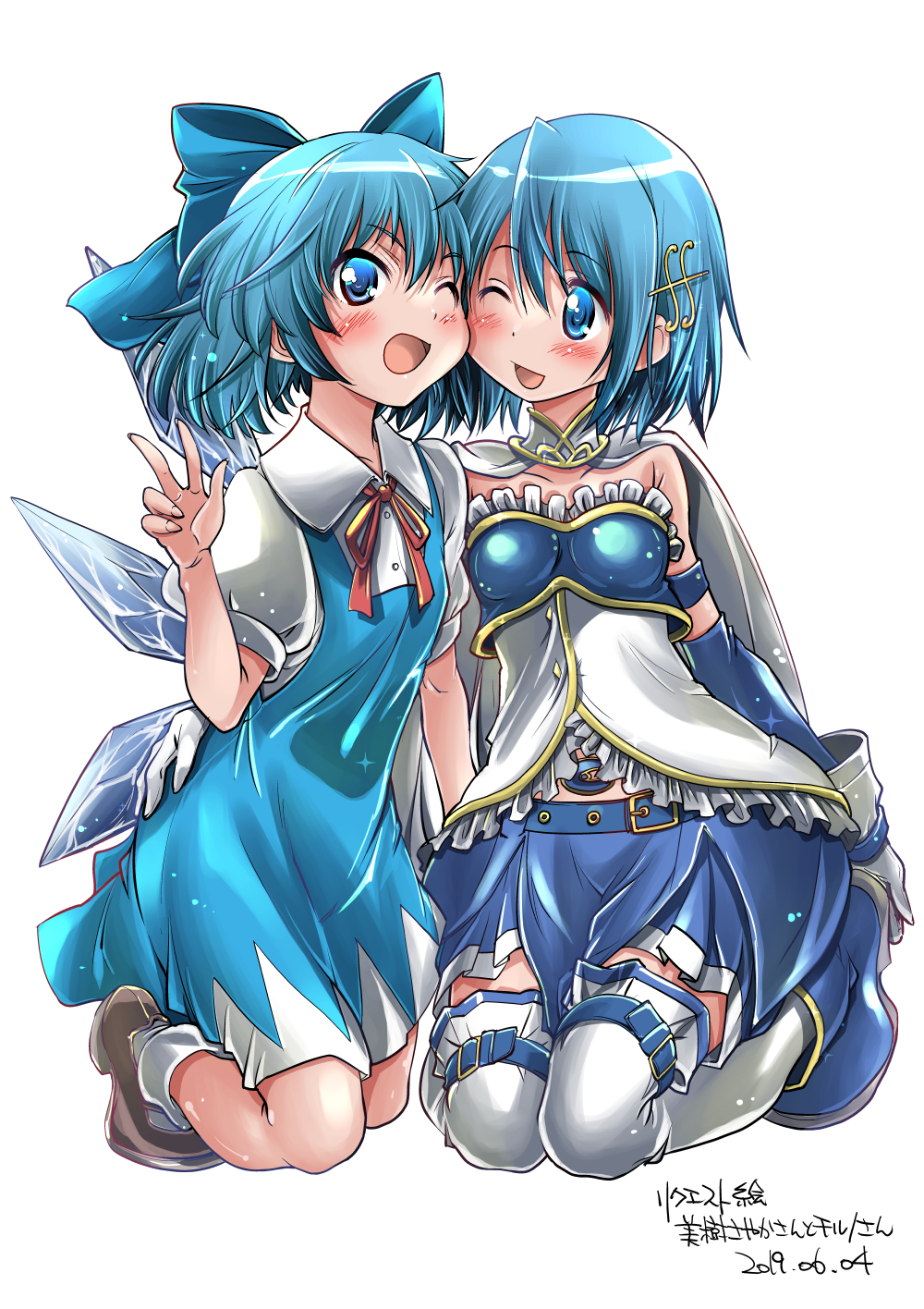 2girls ;d arm_up artist_name blue_dress blue_eyes blue_gloves blue_hair blue_skirt blush bobby_socks bow brown_footwear cheek-to-cheek cirno collarbone commentary_request crossover dated dress elbow_gloves eyebrows_visible_through_hair fortissimo fortissimo_hair_ornament gauntlets gloves hair_between_eyes hair_bow hair_ornament highres kneeling leg_belt looking_at_another looking_at_viewer magical_girl mahou_shoujo_madoka_magica miki_sayaka multiple_girls neck_ribbon one_eye_closed open_mouth over-kneehighs pinafore_dress puffy_short_sleeves puffy_sleeves red_neckwear ribbon shirt short_hair short_sleeves skirt smile socks thigh-highs touhou v white_legwear white_shirt wing_collar wings yazawa_mana