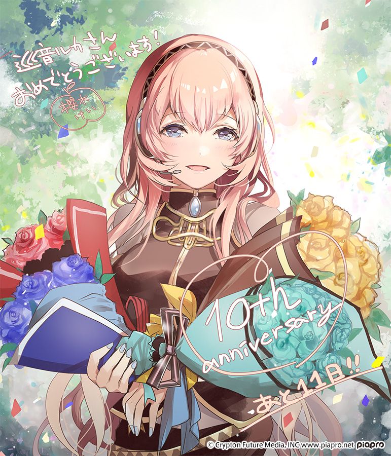 1girl amulet anniversary aqua_rose belt bloom blue_eyes blue_flower blue_rose blush bouquet commentary confetti crypton_future_media flower gold_trim half-closed_eyes headphones holding holding_bouquet long_hair megurine_luka microphone nail_polish official_art outdoors pink_hair red_flower red_rose rose sakuragi_kei smile solo straight_hair sunlight tree upper_body vocaloid yellow_flower yellow_rose