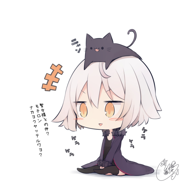1girl :&gt; animal animal_on_head bangs beni_shake black_cat black_dress black_legwear blush_stickers brown_eyes cat cat_on_head chibi commentary_request dress eyebrows_visible_through_hair fate/grand_order fate_(series) fur-trimmed_jacket fur-trimmed_sleeves fur_trim hair_between_eyes jacket jeanne_d'arc_(alter)_(fate) jeanne_d'arc_(fate)_(all) looking_away no_shoes on_head open_clothes open_jacket parted_lips purple_jacket shadow short_hair signature sitting solo thighs translation_request triangle_mouth v-shaped_eyebrows white_background white_hair wicked_dragon_witch_ver._shinjuku_1999