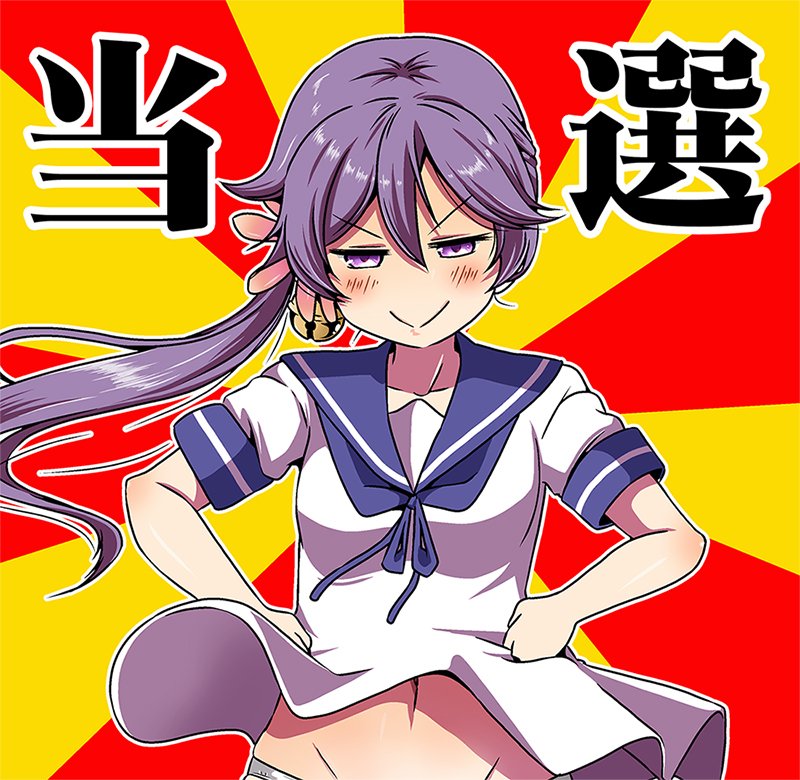 1girl akebono_(kantai_collection) bell blush_stickers clenched_hands commentary_request flower hair_bell hair_between_eyes hair_flower hair_ornament hands_on_hips kantai_collection long_hair navel panties panties_under_pantyhose pantyhose purple_hair sailor_collar sailor_shirt shino_(ponjiyuusu) shirt shirt_lift short_sleeves side_ponytail smile smug solo standing sunburst sunburst_background translated underwear upper_body violet_eyes wind wind_lift