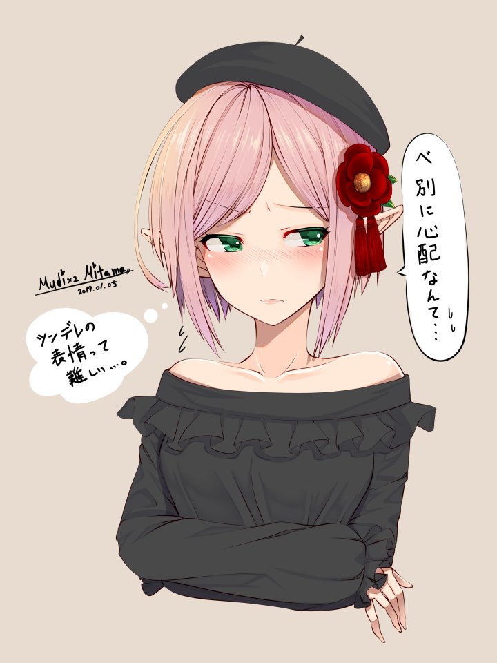 1girl artist_name bare_shoulders beret black_headwear black_shirt breasts collarbone crossed_arms dated flower green_eyes hair_flower hair_ornament hat medium_breasts mudix2 off-shoulder_shirt off_shoulder original pink_hair pointy_ears shirt short_hair signature solo speech_bubble translated upper_body