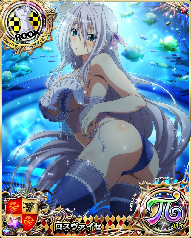 1girl antenna_hair aqua_eyes aquarium ass babydoll bare_shoulders blue_legwear blue_panties blush breasts card_(medium) character_name chess_piece fish hair_ribbon high_school_dxd high_school_dxd_pi large_breasts lingerie long_hair looking_at_viewer official_art panties parted_lips ribbon rook_(chess) rossweisse see-through silver_hair solo thigh-highs thighs trading_card underwear underwear_only very_long_hair water