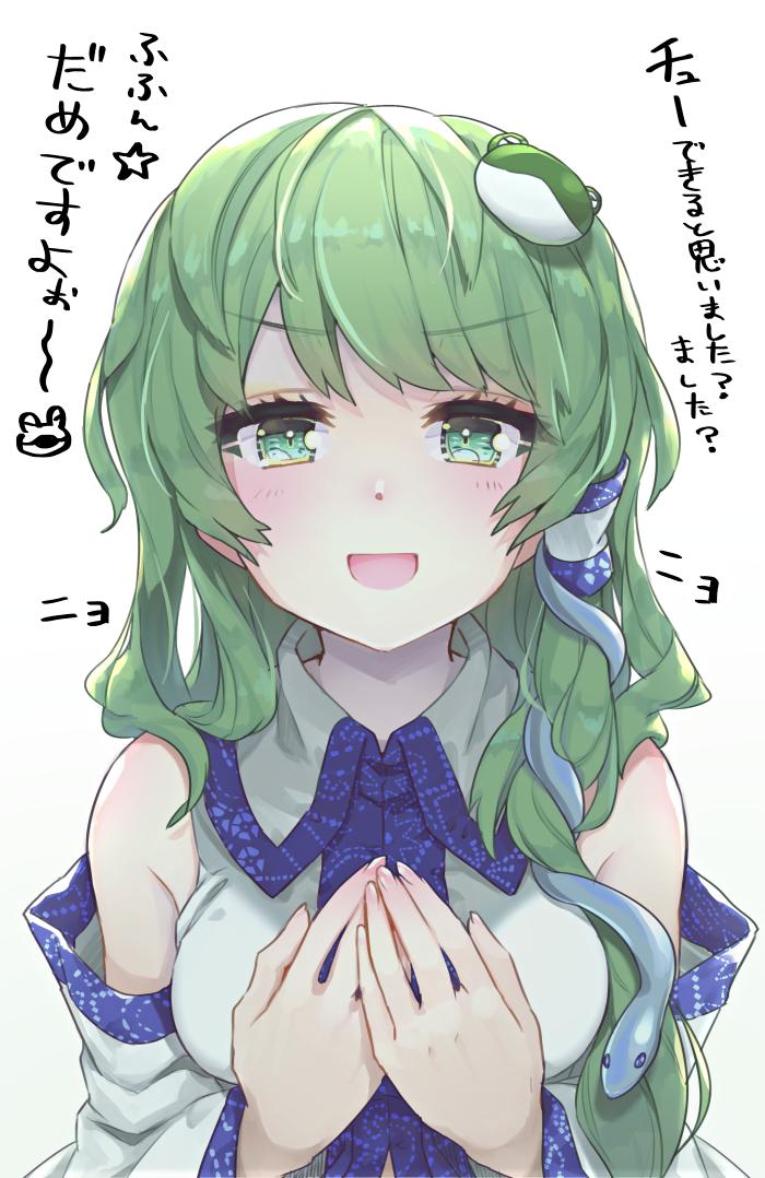1girl :d bangs bare_shoulders blush breasts commentary_request detached_sleeves eyebrows_visible_through_hair frog_hair_ornament gradient gradient_background green_eyes green_hair grey_background hair_between_eyes hair_ornament hair_tubes hands_on_own_chest kiss_day kochiya_sanae long_hair long_sleeves looking_at_viewer medium_breasts open_mouth shirt single_sidelock smile snake_hair_ornament solo syuri22 touhou translated upper_body white_background white_shirt