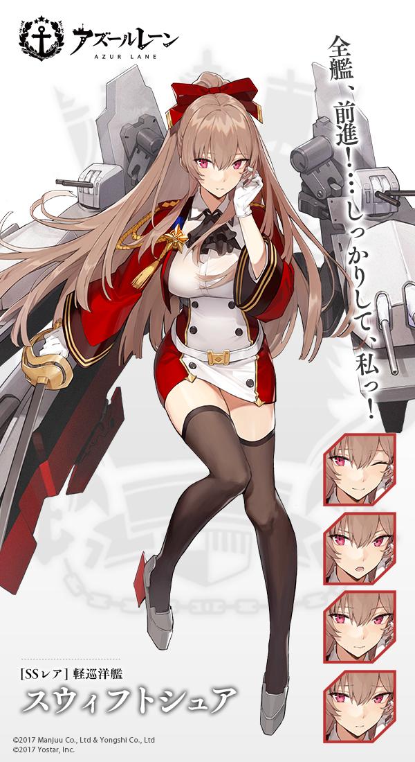 1girl ;) adjusting_hair aiguillette aiko_(kanl) ascot azur_lane bangs belt black_ascot breasts buckle buttons cannon character_name cropped_jacket dress expressions full_body gloves grey_legwear hair_between_eyes hair_ribbon holding holding_sword holding_weapon jacket large_breasts light_brown_hair logo long_hair looking_at_viewer multicolored multicolored_clothes multicolored_dress multiple_views one_eye_closed ponytail red_dress red_jacket red_ribbon ribbon rigging rudder_footwear shoes short_dress sidelocks silhouette smile solo swiftsure_(azur_lane) sword thigh-highs torpedo_launcher tsurime turret very_long_hair violet_eyes watermark weapon weibo_username white_background white_dress white_gloves wide_sleeves