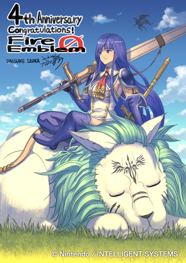 1boy 1girl alondite altina armor bangs blue_hair blunt_bangs boots breasts clouds crossed_legs deghinsea dragon fire_emblem fire_emblem:_akatsuki_no_megami fire_emblem_cipher gauntlets grass holding holding_sword holding_weapon huge_weapon izuka_daisuke lion long_hair official_art over_shoulder pauldrons ragnell sheath sideboob signature sky sleeping sleeveless smile soan_(fire_emblem) sword sword_over_shoulder thigh-highs uwu very_long_hair weapon weapon_over_shoulder