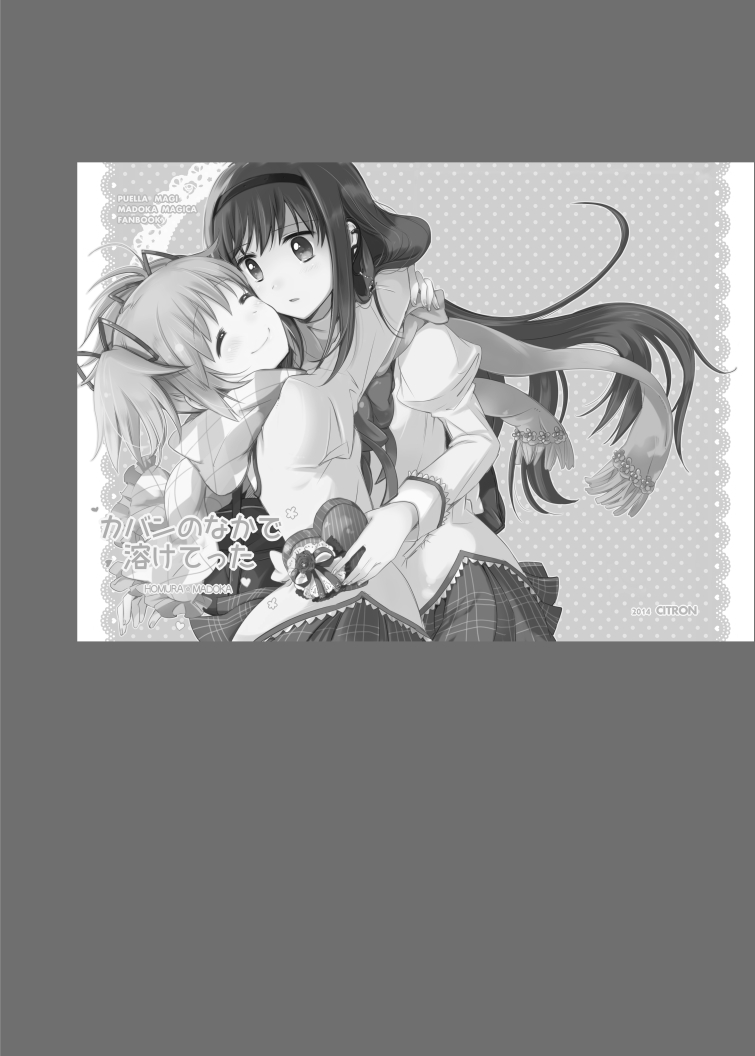 2girls ^_^ akemi_homura akuma_homura character_name cheek-to-cheek closed_eyes copyright_name earrings greyscale hair_ribbon hairband heart hug jewelry kaname_madoka long_hair mahou_shoujo_madoka_magica mahou_shoujo_madoka_magica_movie mitakihara_school_uniform monochrome multiple_girls open_mouth plaid plaid_scarf ribbon scarf school_uniform short_hair short_twintails skirt smile twintails violet_eyes yamada_ako yuri