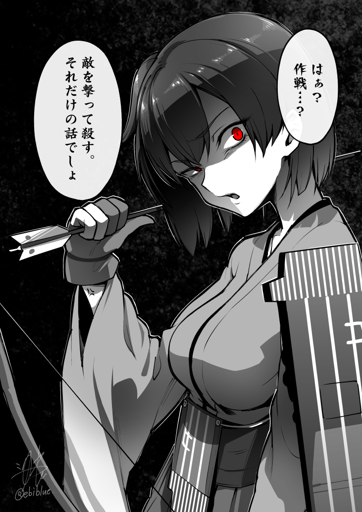 1girl arrow bangs bow_(weapon) breasts ebiblue flight_deck gesugao glaring gloves greyscale half-closed_eyes head_tilt hiryuu_(kantai_collection) holding holding_arrow holding_bow_(weapon) holding_weapon japanese_clothes kantai_collection large_breasts looking_at_viewer monochrome muneate open_mouth partly_fingerless_gloves red_eyes rigging shaded_face short_hair side_ponytail sidelocks signature solo spot_color twitter_username veins weapon wide_sleeves