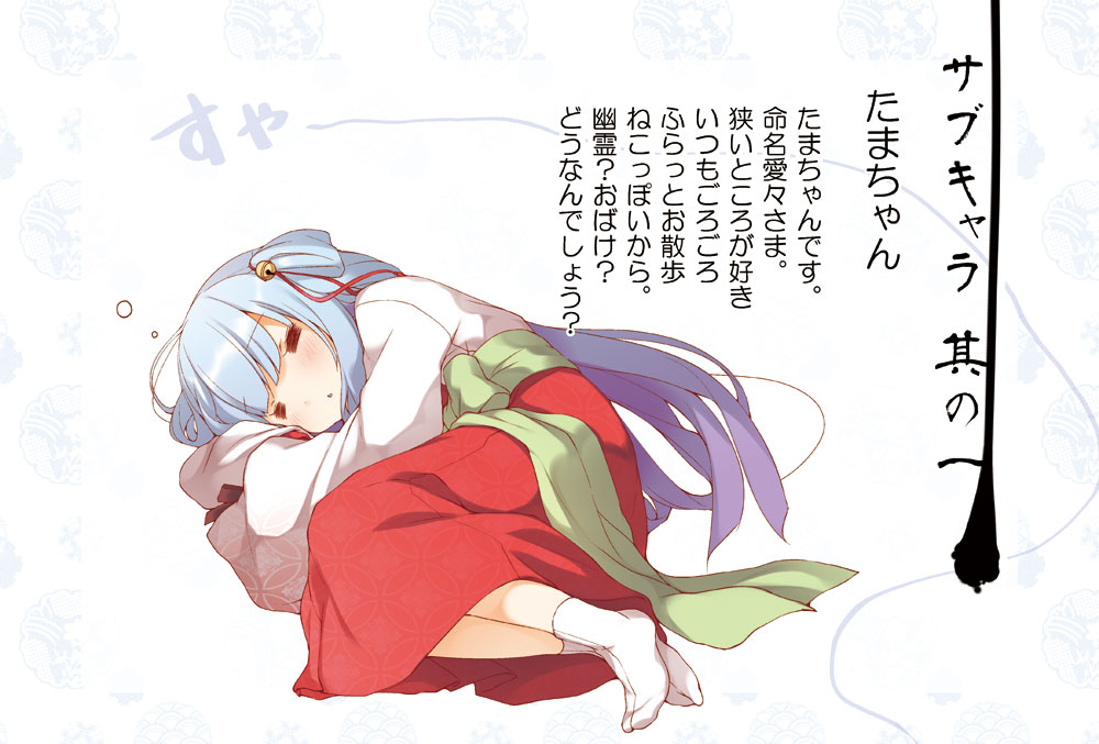 1girl =_= bell bubble facing_viewer grey_hair hair_bell hair_ornament japanese_clothes long_hair lying miko on_side original parted_lips sleeping socks solo translation_request very_long_hair white_legwear yume_no_owari