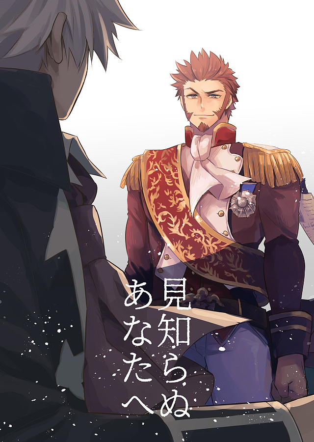 2boys arms_at_sides beard brown_hair charles_henri_sanson_(fate/grand_order) clenched_hand collared_jacket cravat epaulettes facial_hair fate/grand_order fate_(series) gold_trim grin kanzaki_(bluegarden) looking_at_viewer male_focus medal military military_uniform multiple_boys napoleon_bonaparte_(fate/grand_order) sash sideburns silver_hair smile uniform white_background