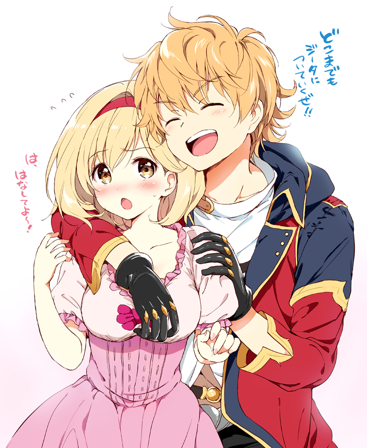 1boy 1girl :d ^_^ black_gloves blonde_hair blush closed_eyes collarbone djeeta_(granblue_fantasy) eyebrows_visible_through_hair feather_(granblue_fantasy) gloves gradient gradient_background granblue_fantasy hairband kurimomo long_sleeves open_mouth orange_hair pink_background pink_skirt puffy_short_sleeves puffy_sleeves red_hairband shirt short_hair short_sleeves skirt smile translated white_background white_shirt yellow_eyes